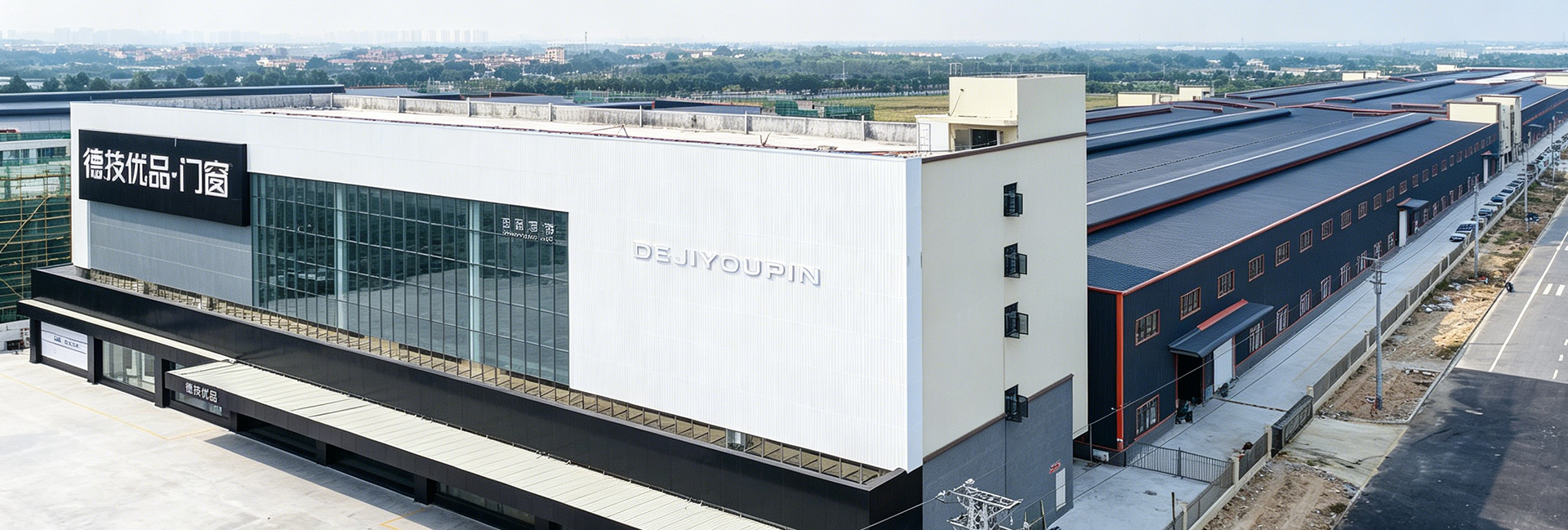 Aerial view of the DERCHI entry door factory in Foshan, Guangdong