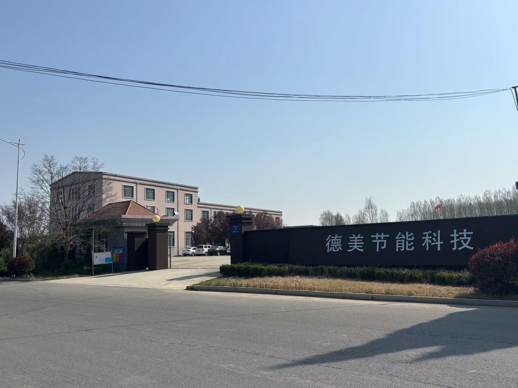 Company Facility 1