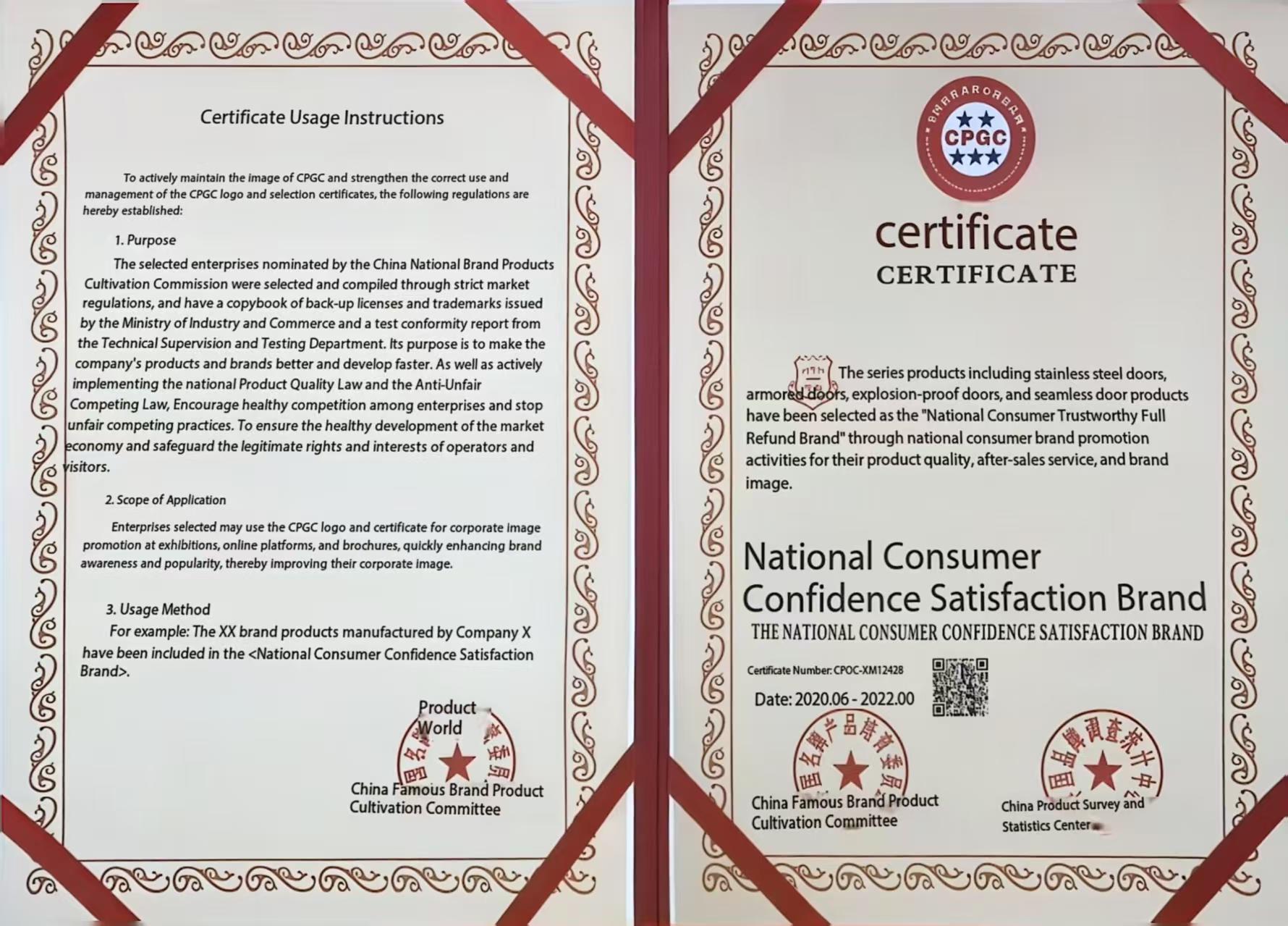 International Quality Standard Certificate
