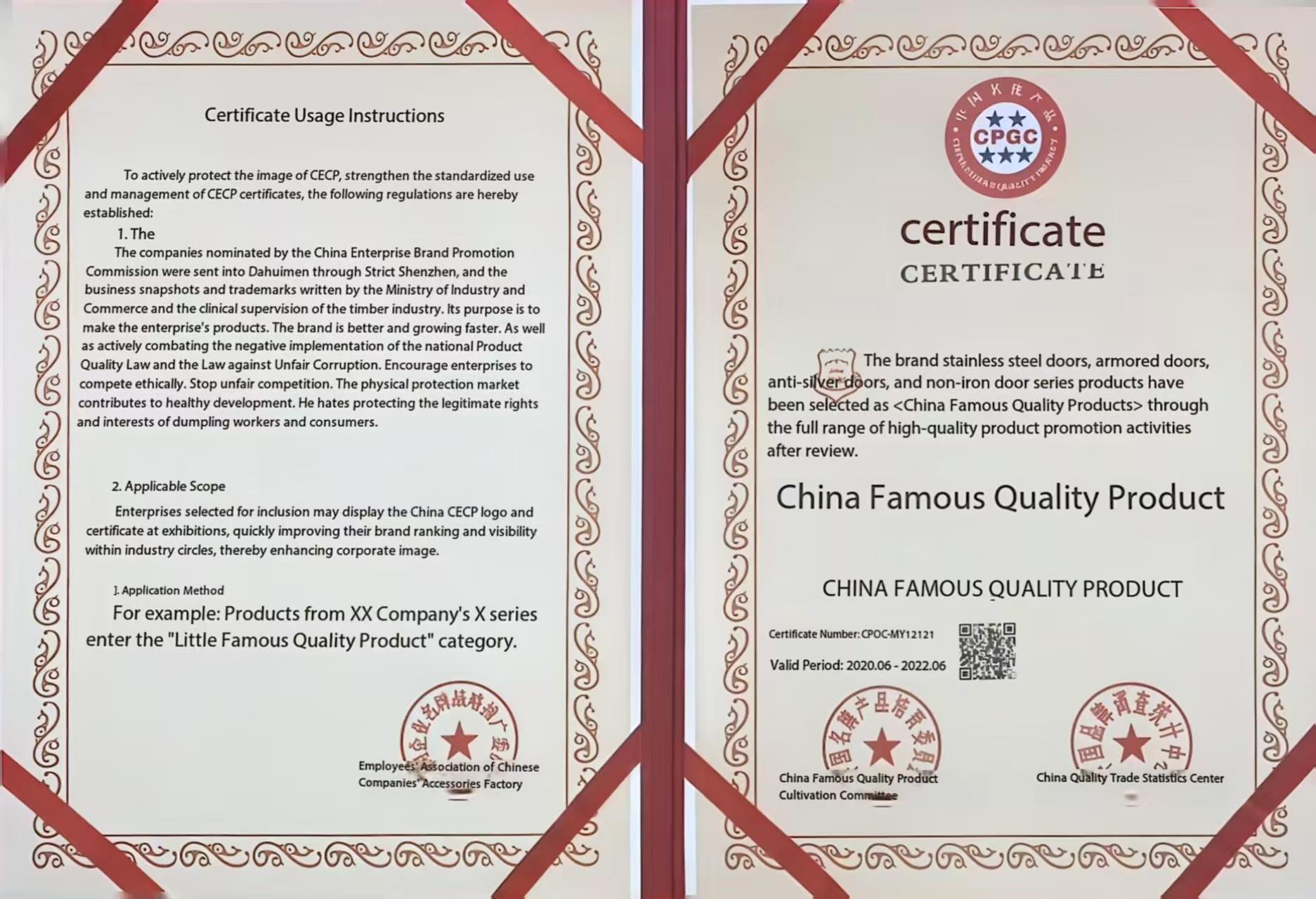 Security Performance Certification