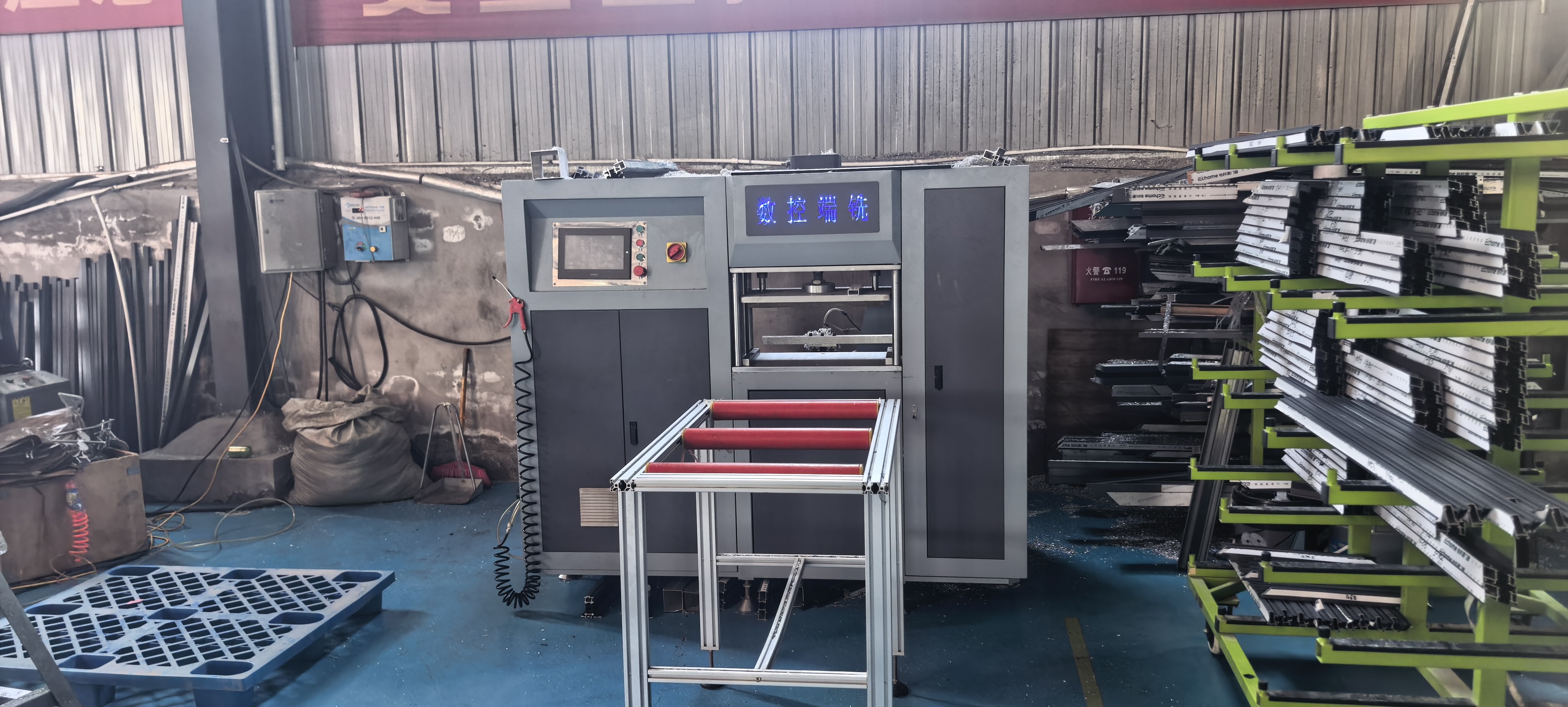 Factory Workshop