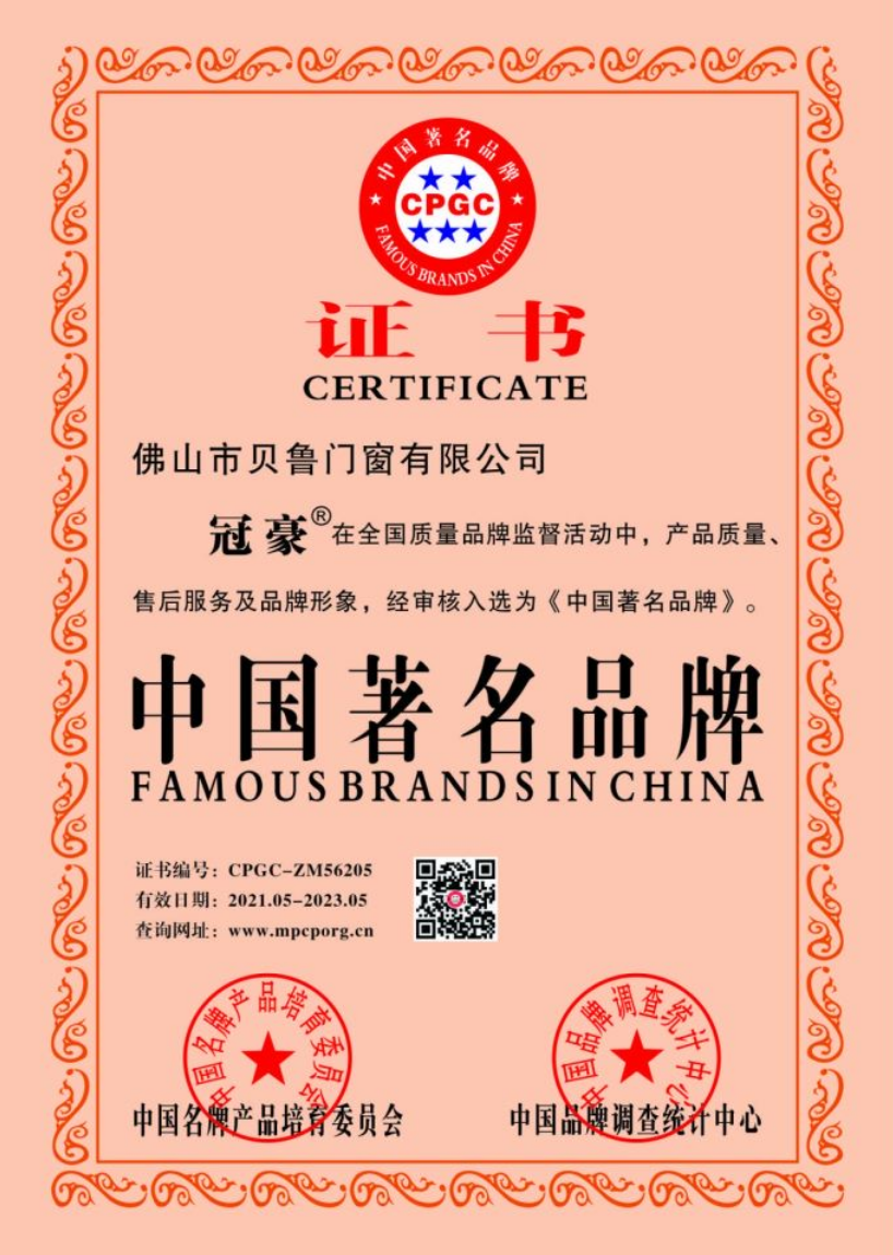 Certificate 6