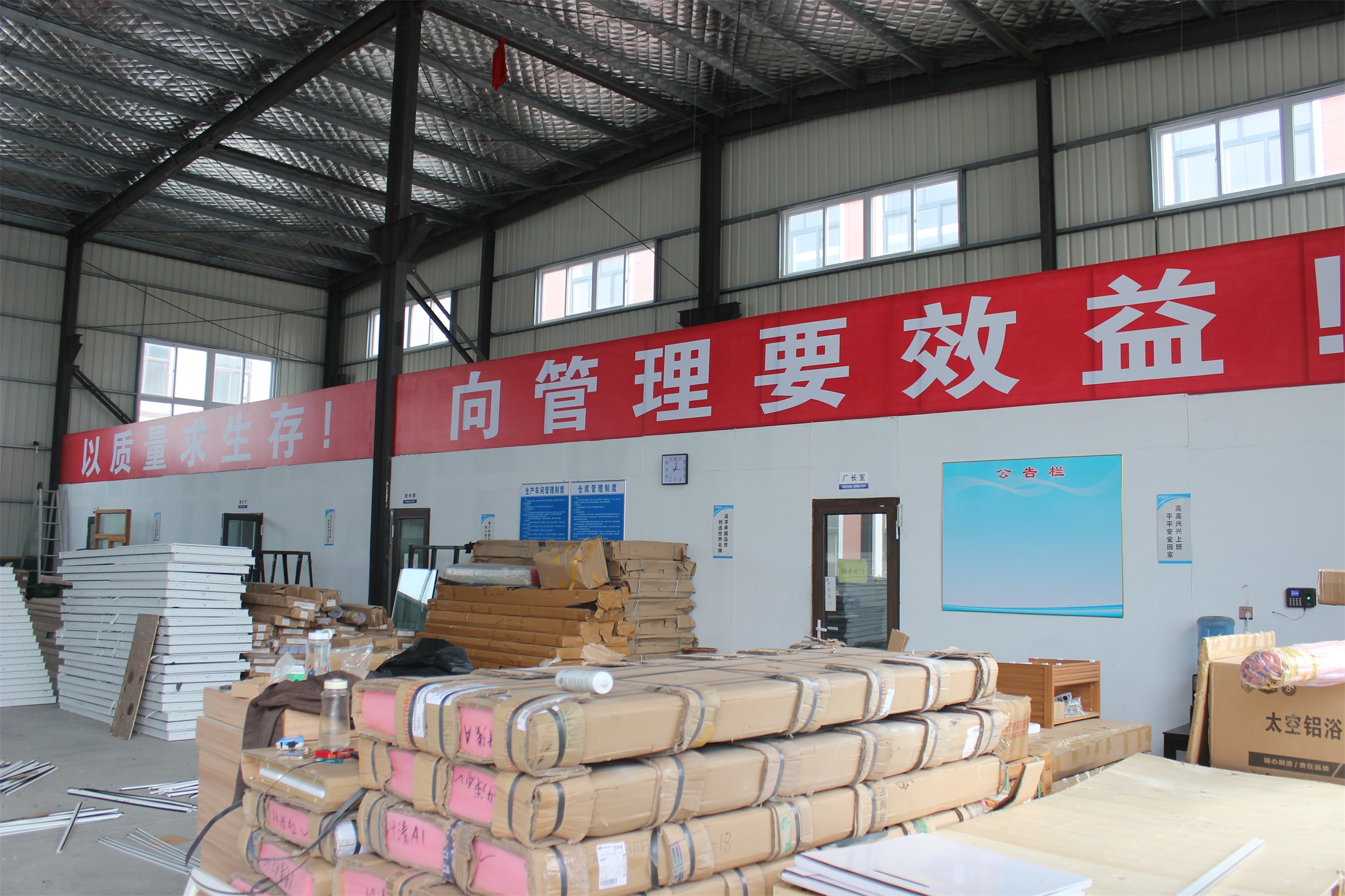 Production Display