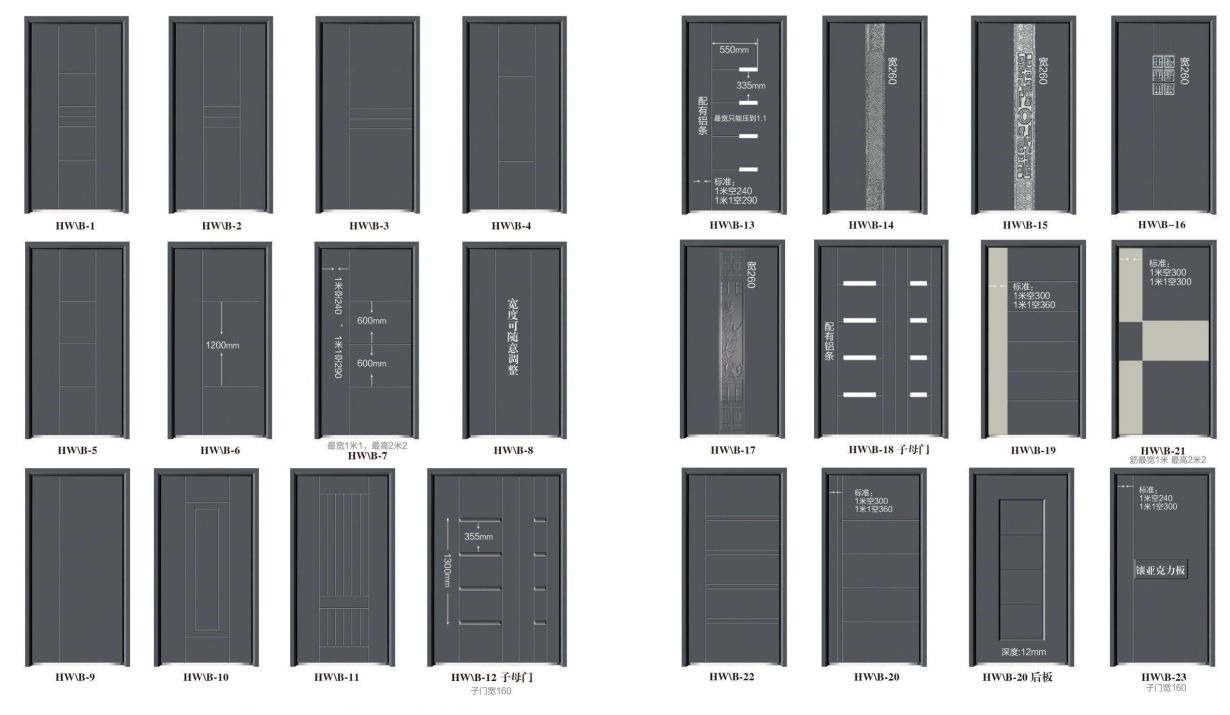Door Design 2