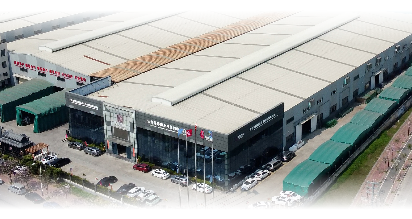 Factory Facility