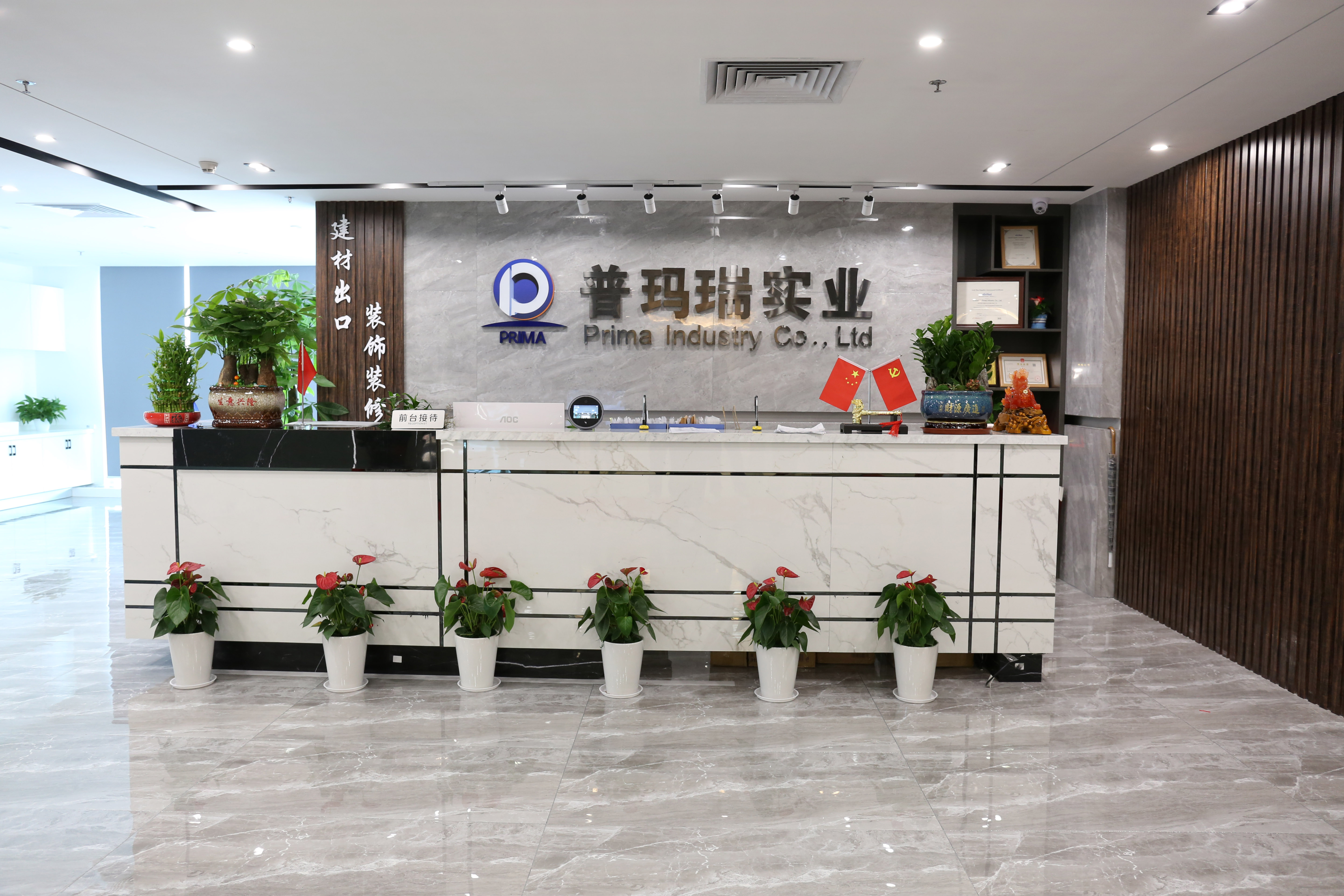 Company Environment 1