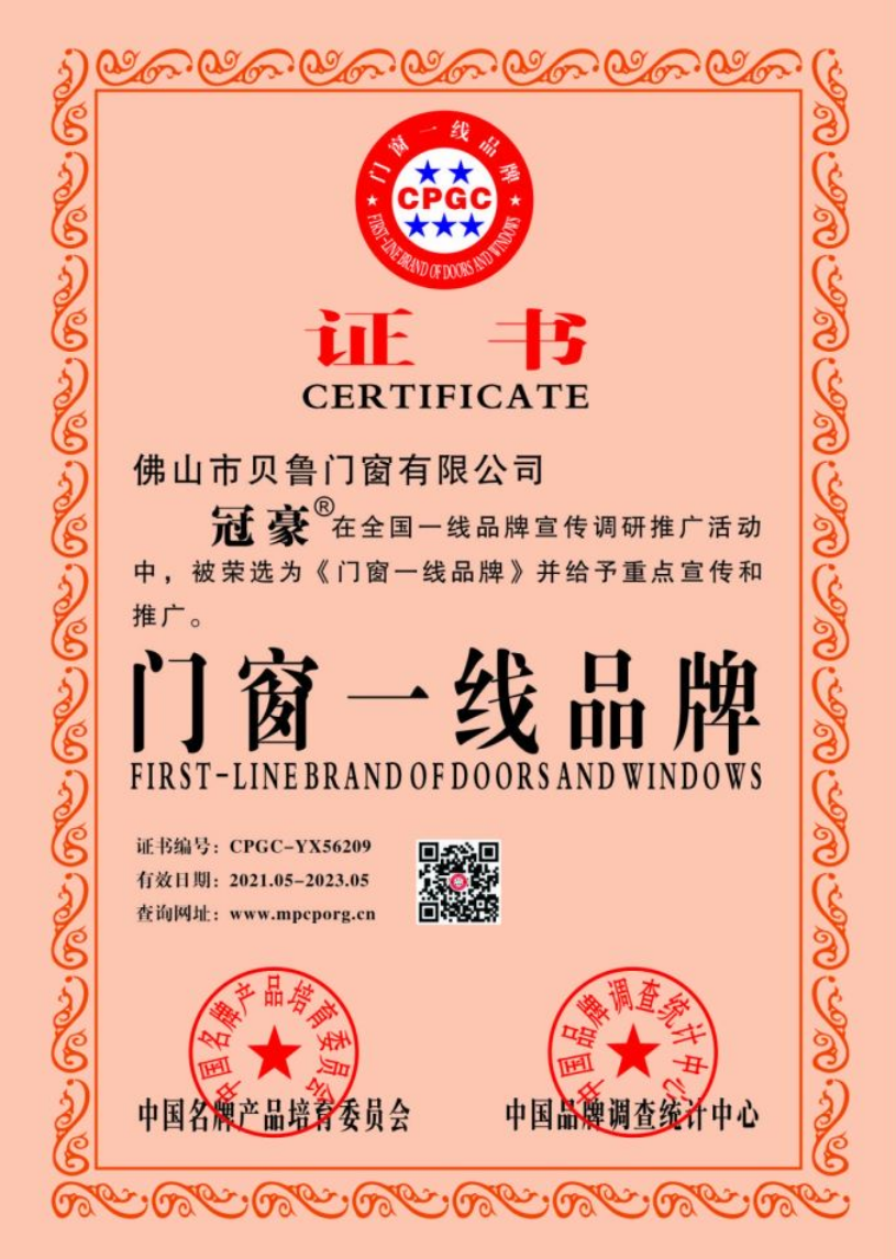Certificate 5
