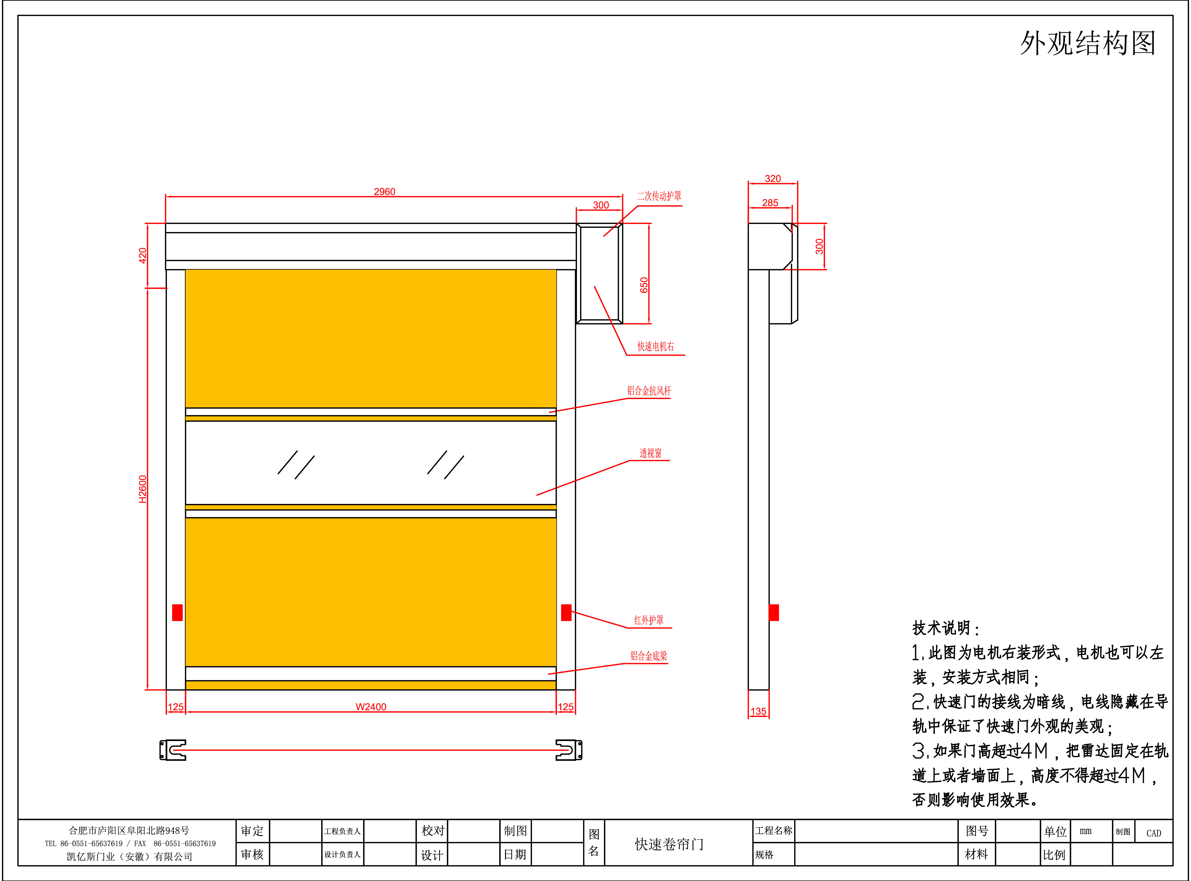 CAD Drawing Plan