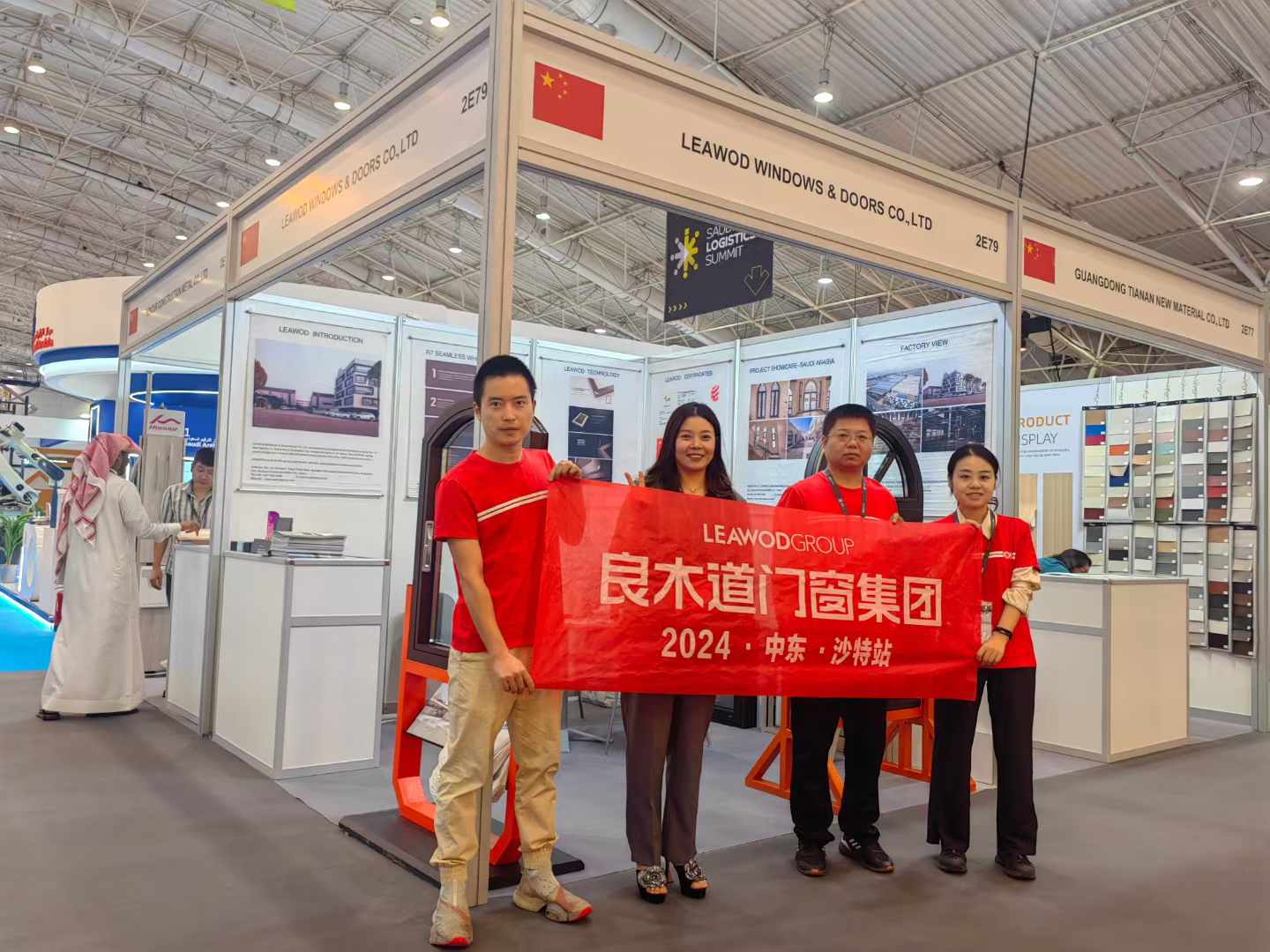 Exhibition Event 6
