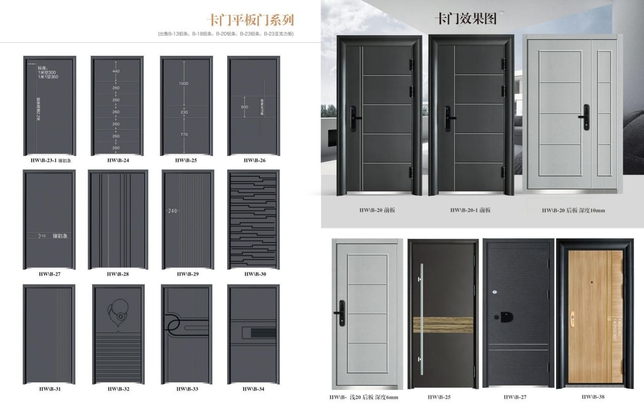 Door Design 1