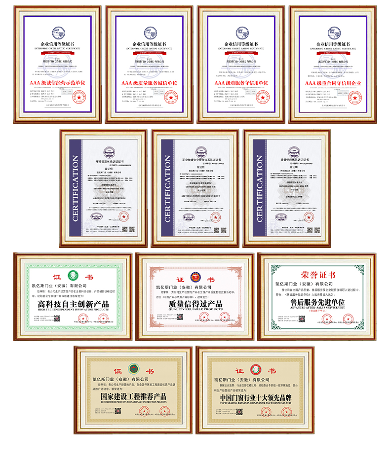Factory Production Line