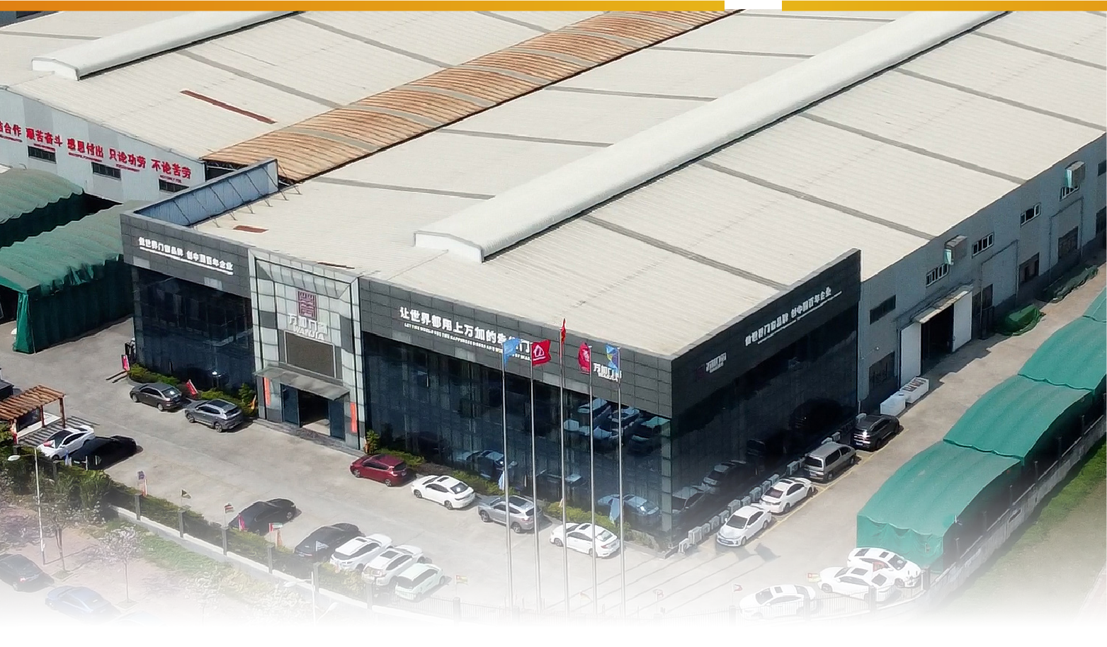 WANJIA Manufacturing Plant