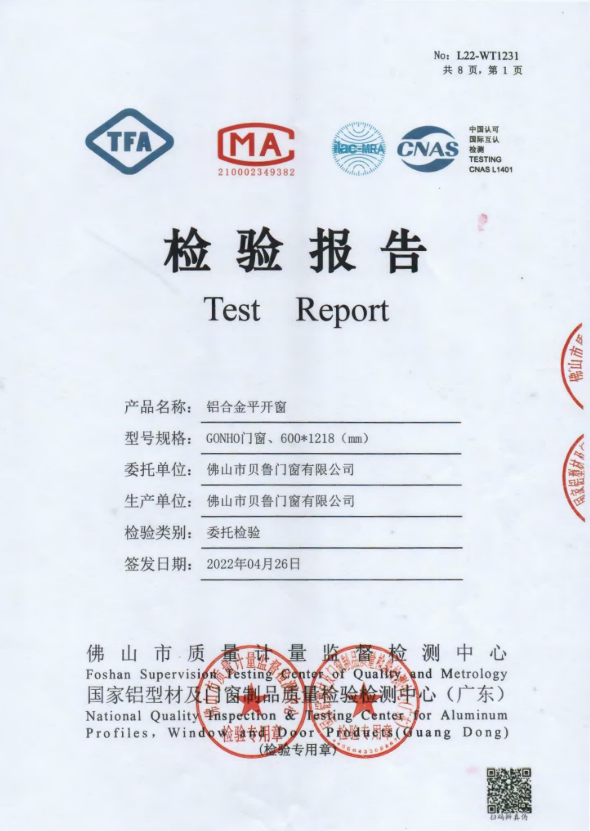 Certificate 3