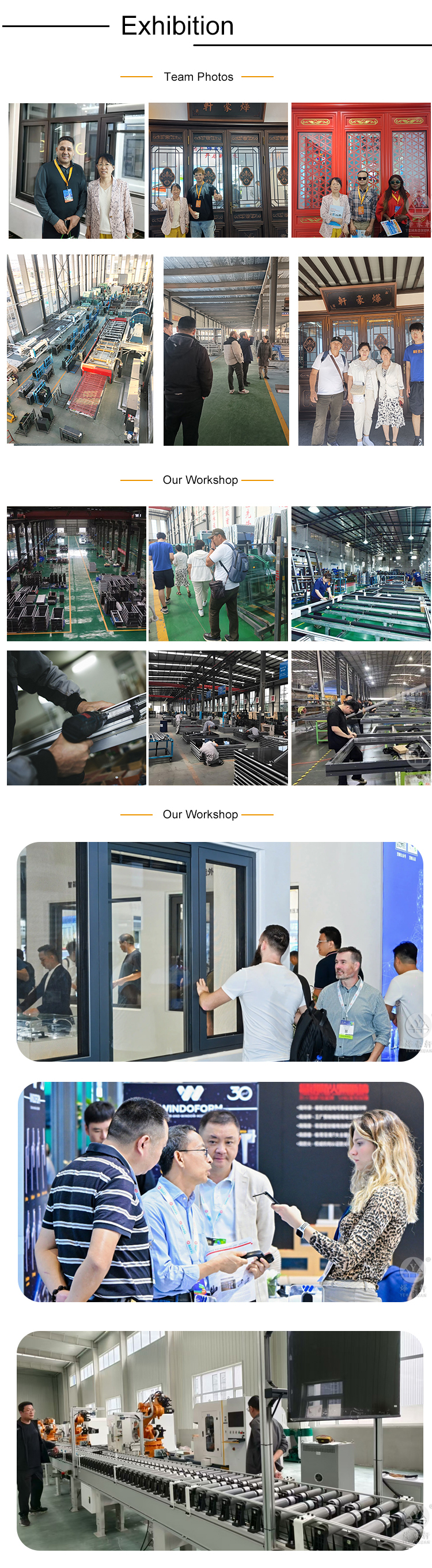 Industry Exhibition