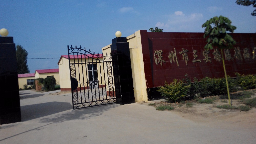 Factory