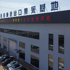 Factory Facility 1