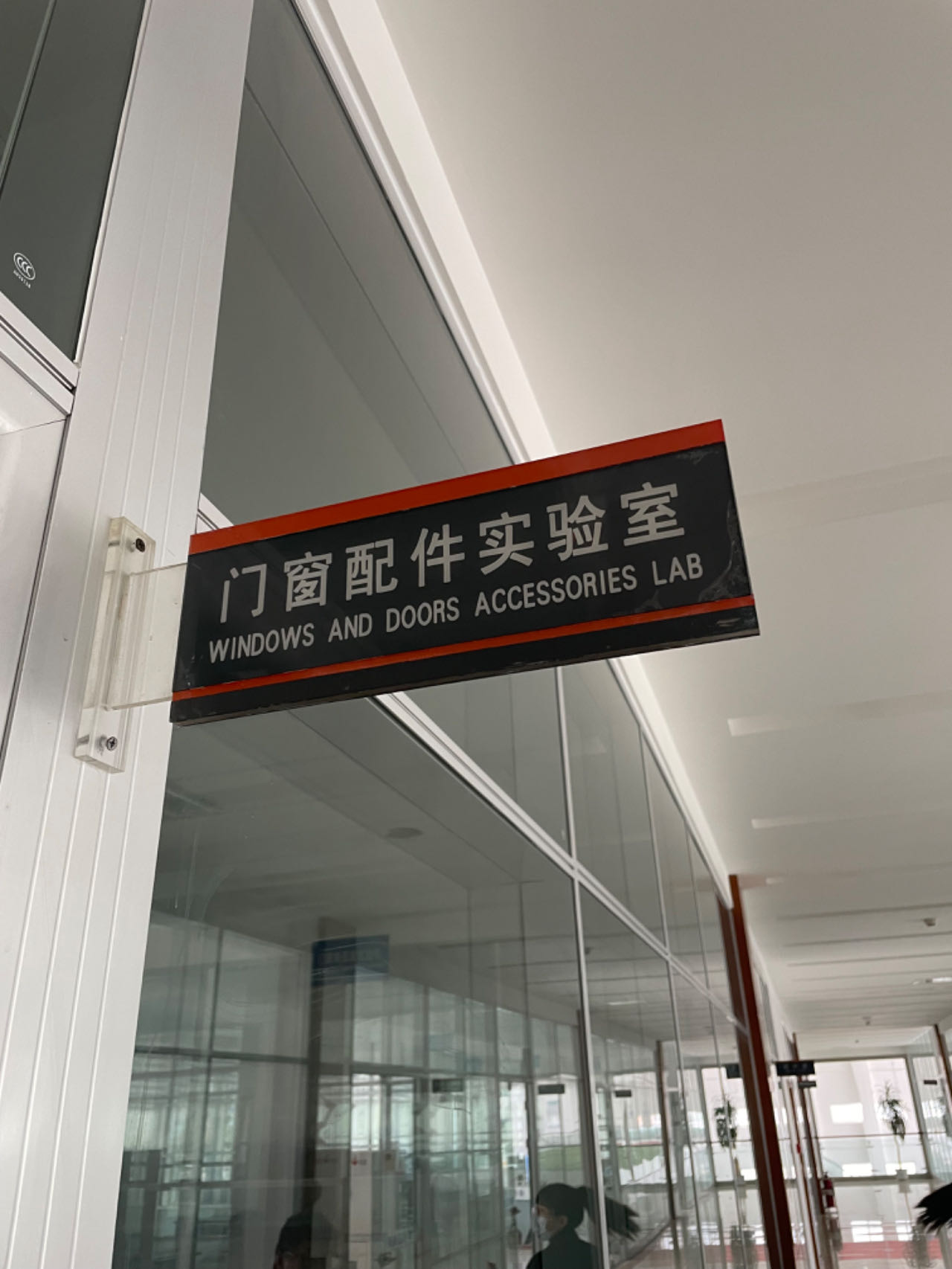 Automated Production Machinery