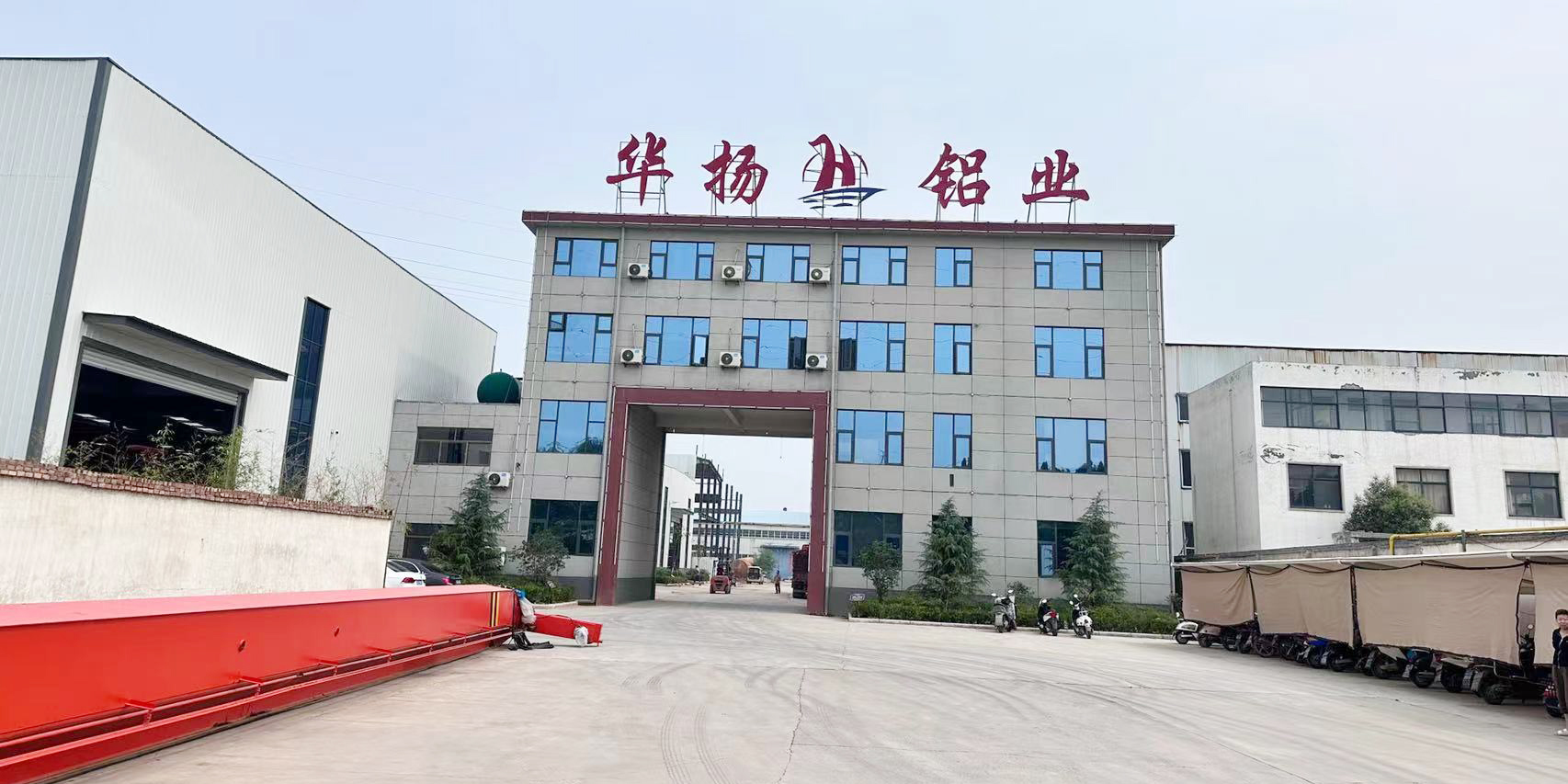 Henan Huayang Aluminum Factory Overview
